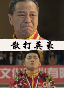 日韩欧美在线综合
